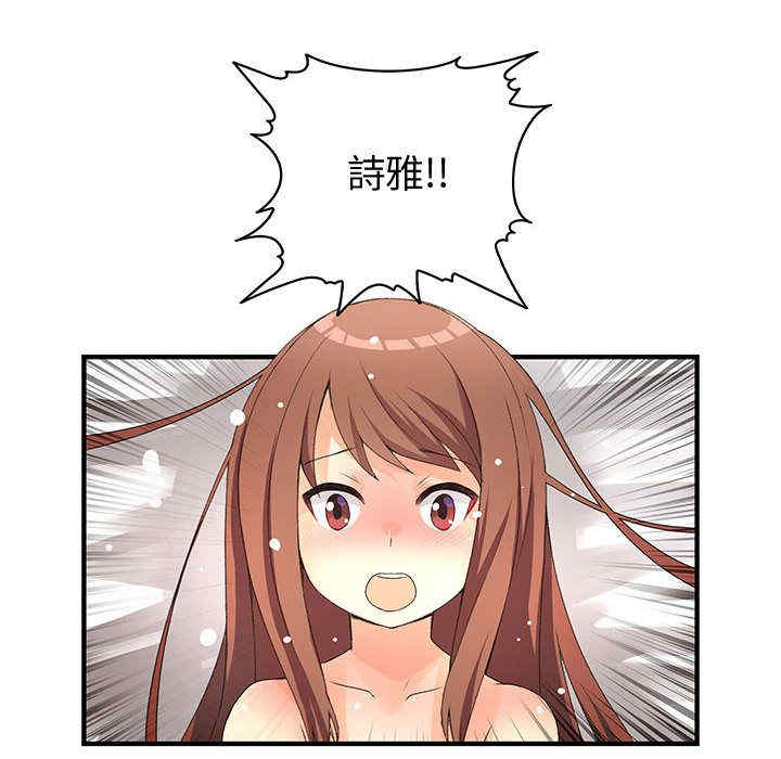 内衣社的菜鸟蓝荠理