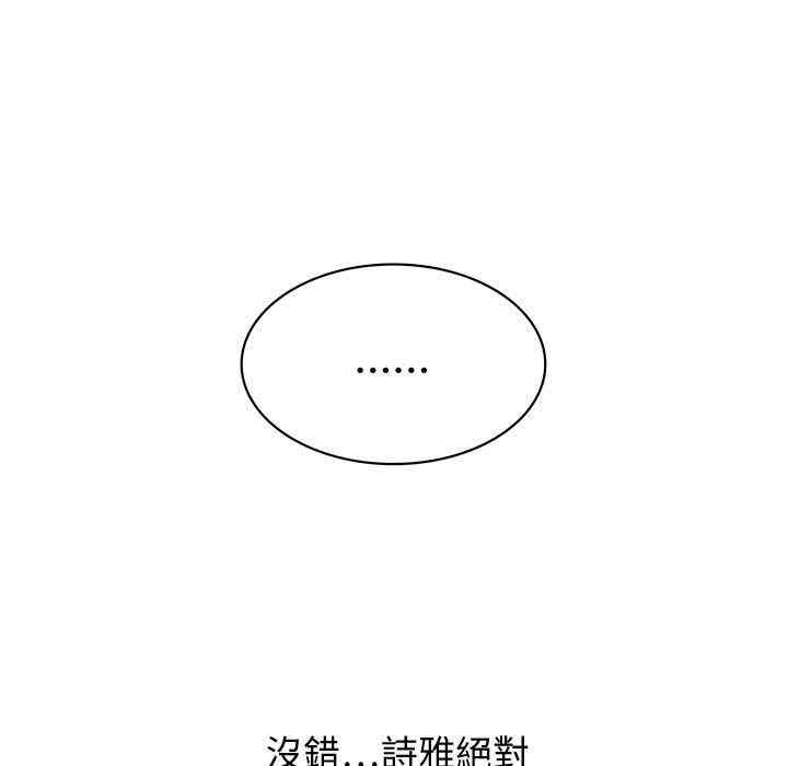 内衣社的菜鸟蓝荠理