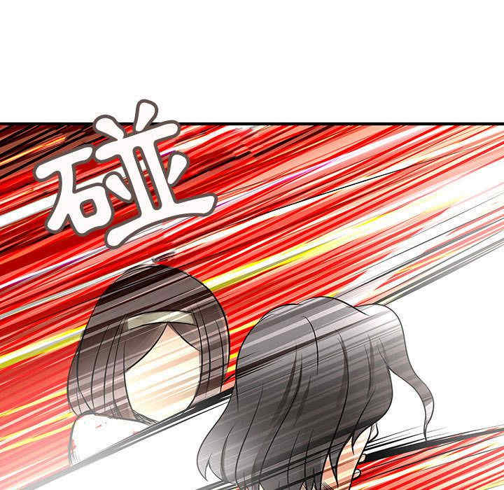 内衣社的菜鸟蓝荠理