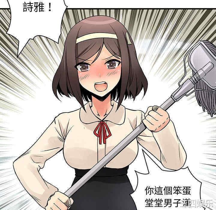 内衣社的菜鸟蓝荠理