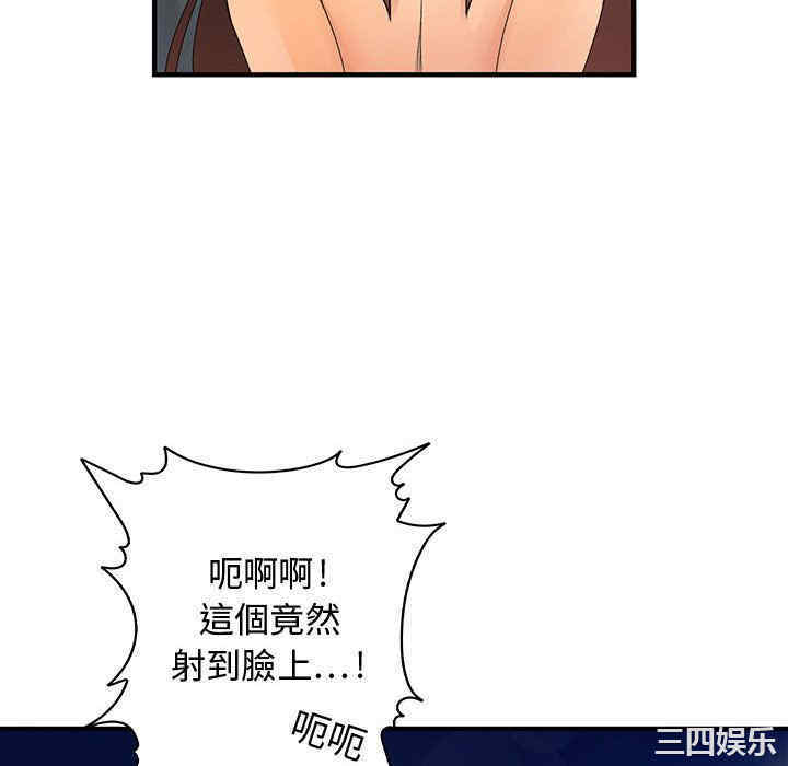 内衣社的菜鸟蓝荠理