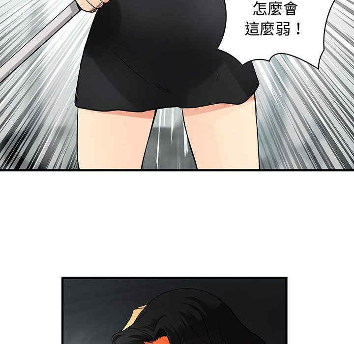 内衣社的菜鸟蓝荠理