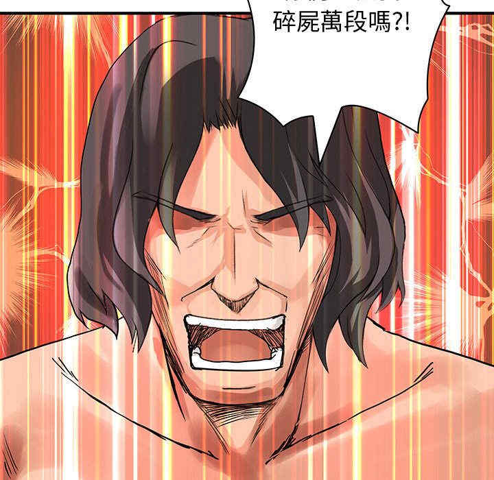 内衣社的菜鸟蓝荠理