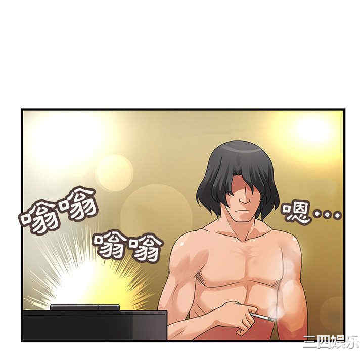 内衣社的菜鸟蓝荠理