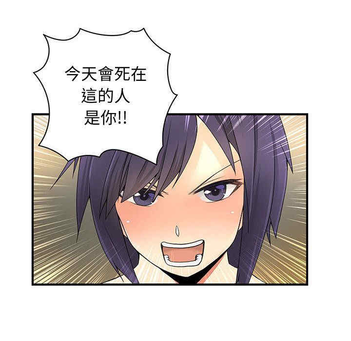 内衣社的菜鸟蓝荠理