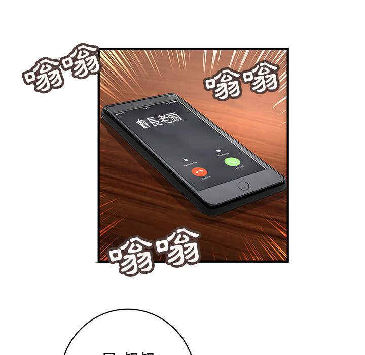 内衣社的菜鸟蓝荠理