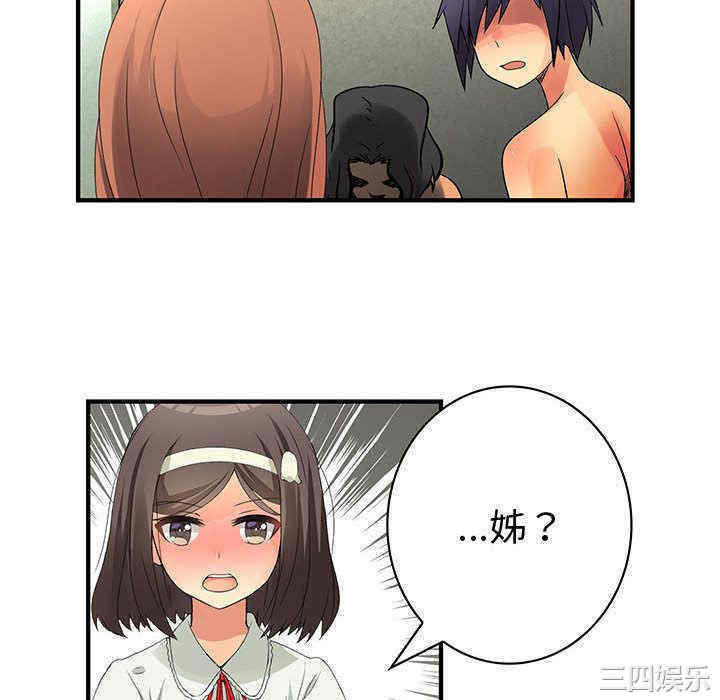 内衣社的菜鸟蓝荠理