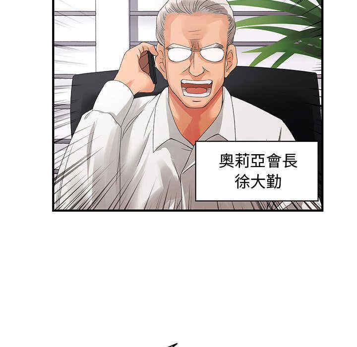 内衣社的菜鸟蓝荠理