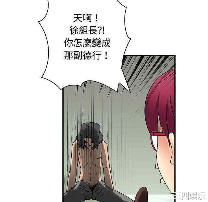 内衣社的菜鸟蓝荠理