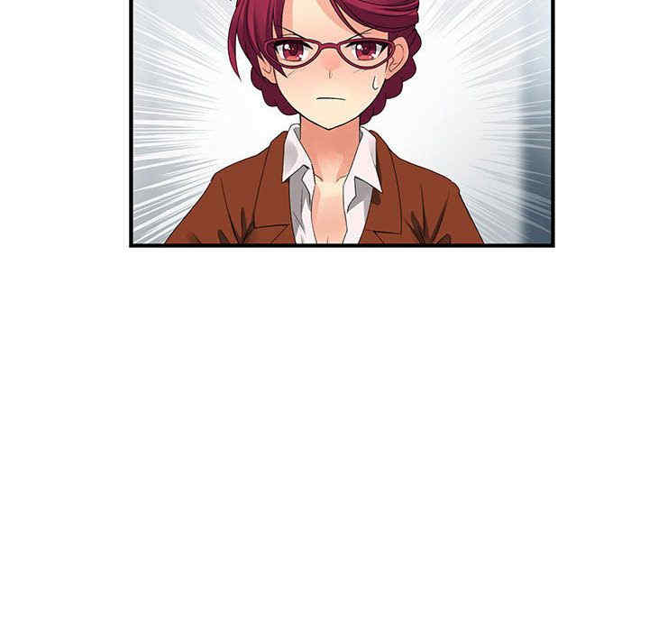 内衣社的菜鸟蓝荠理