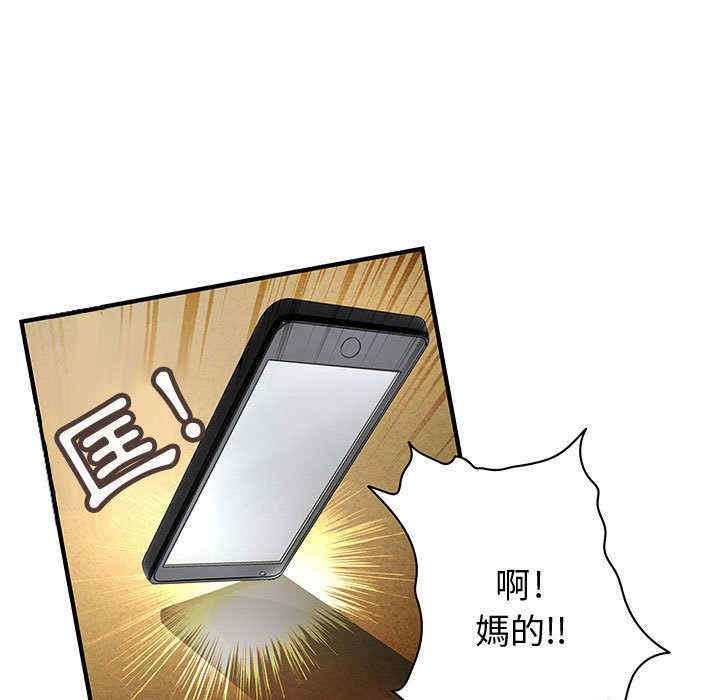 内衣社的菜鸟蓝荠理