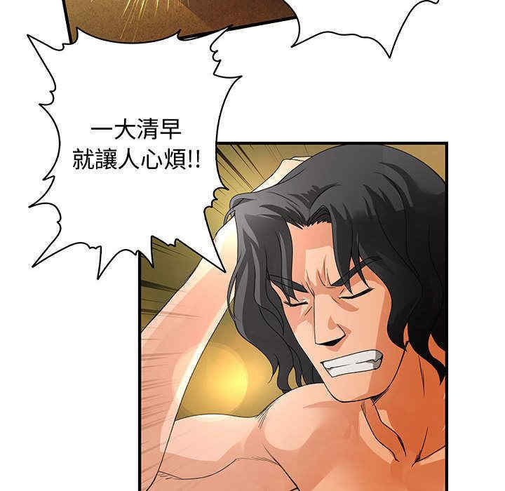 内衣社的菜鸟蓝荠理