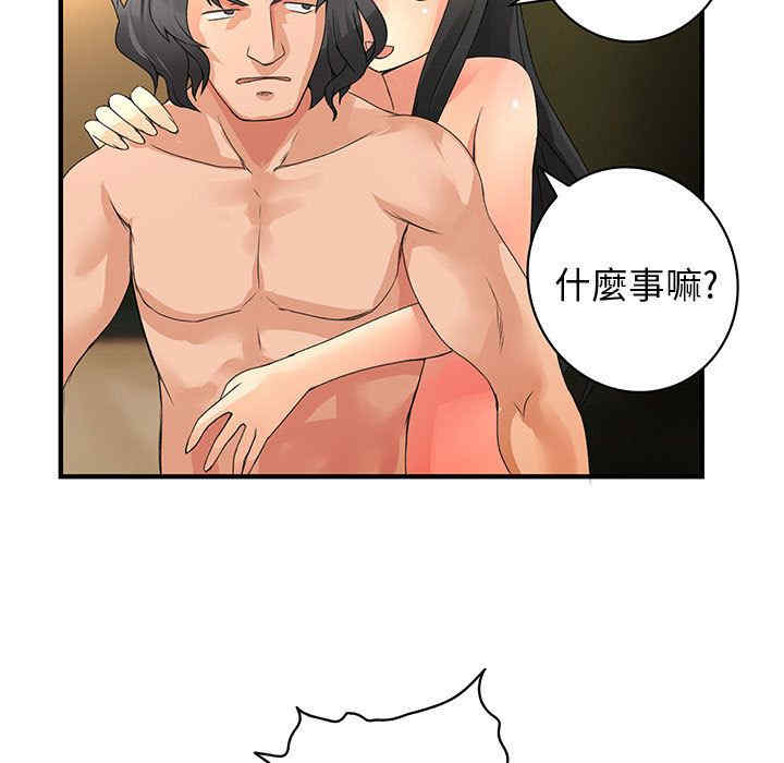 内衣社的菜鸟蓝荠理