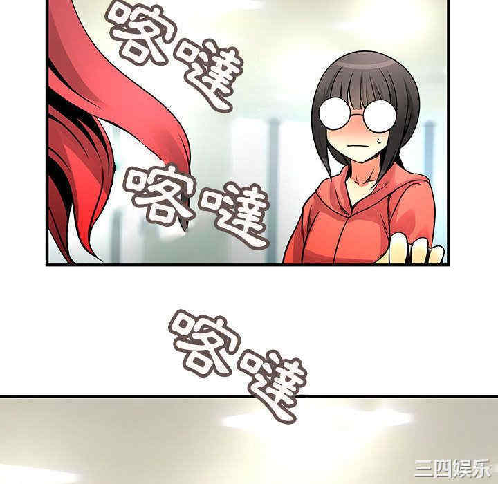 内衣社的菜鸟蓝荠理