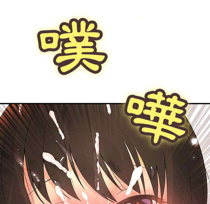 内衣社的菜鸟蓝荠理