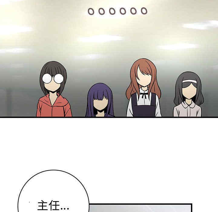 内衣社的菜鸟蓝荠理