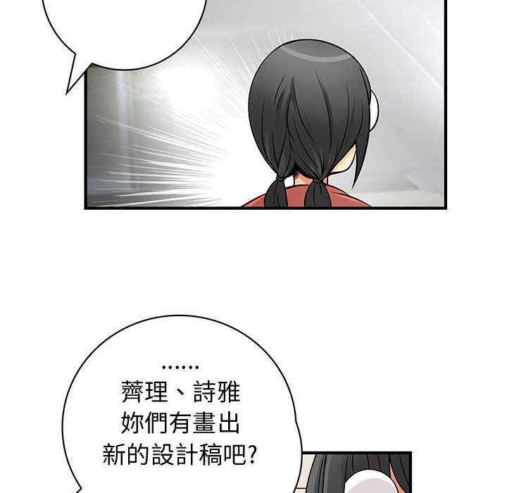 内衣社的菜鸟蓝荠理