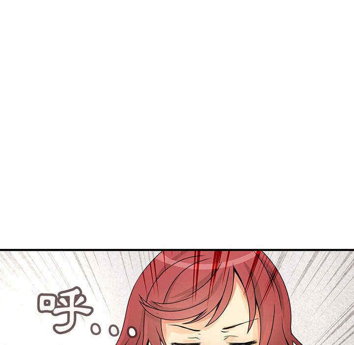 内衣社的菜鸟蓝荠理