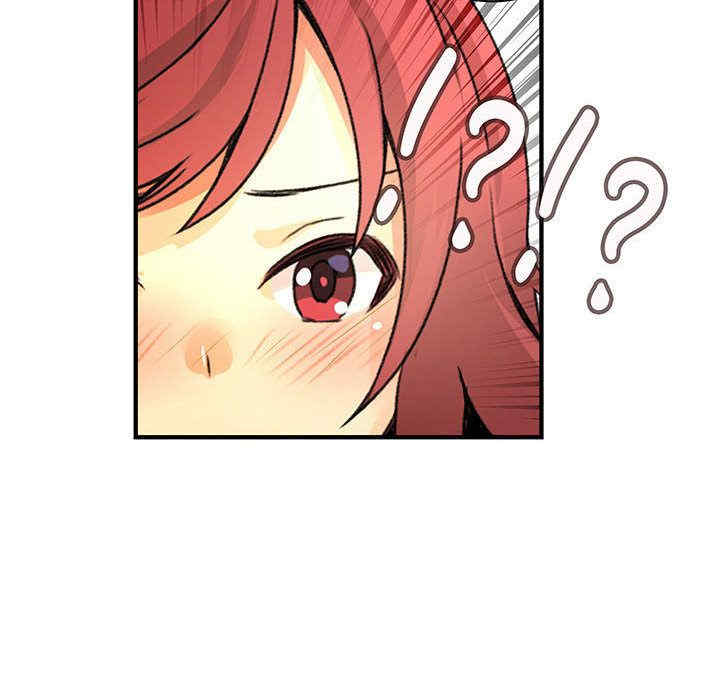 内衣社的菜鸟蓝荠理