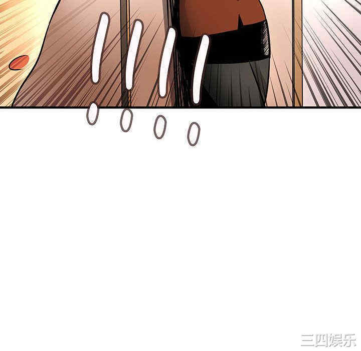 内衣社的菜鸟蓝荠理