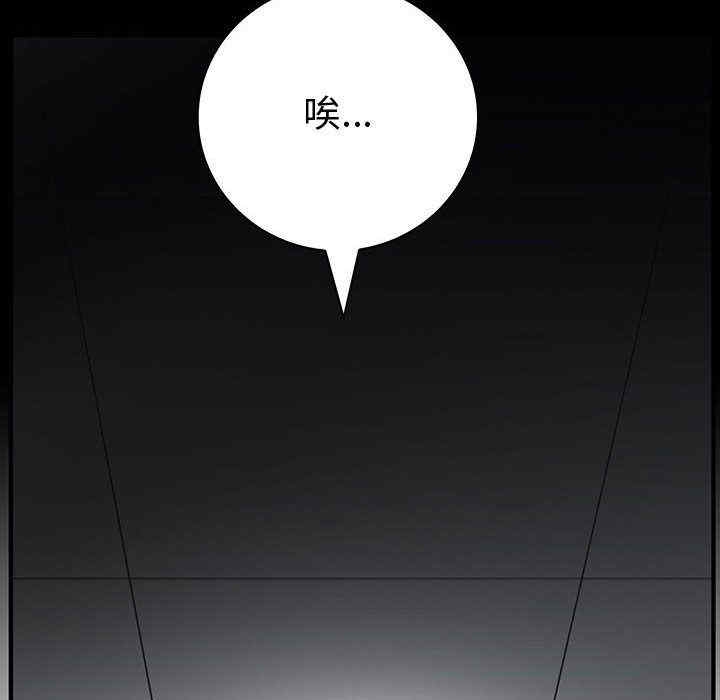 内衣社的菜鸟蓝荠理