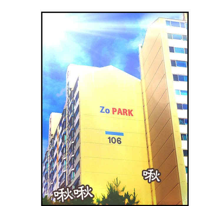 内衣社的菜鸟蓝荠理