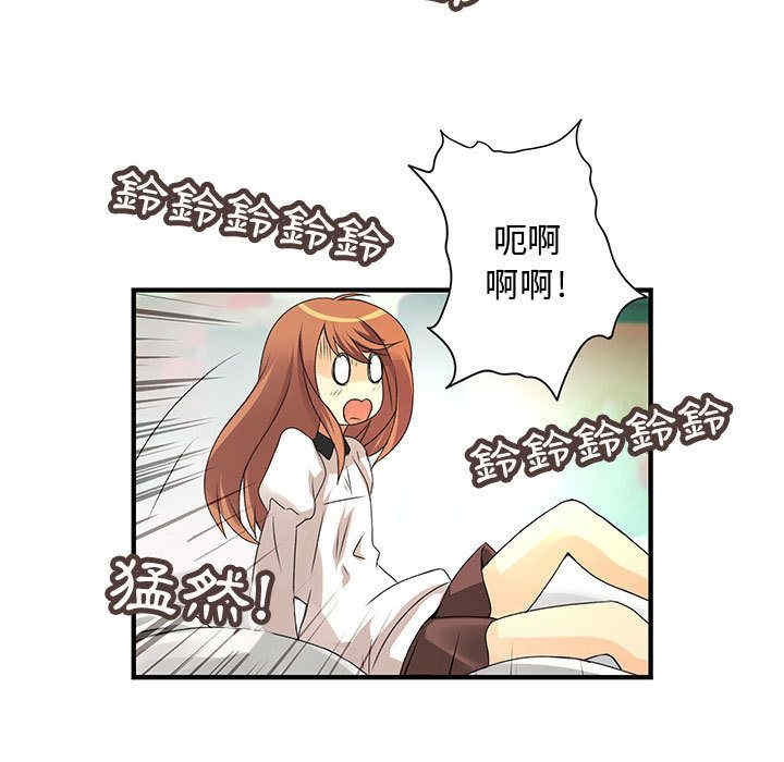 内衣社的菜鸟蓝荠理