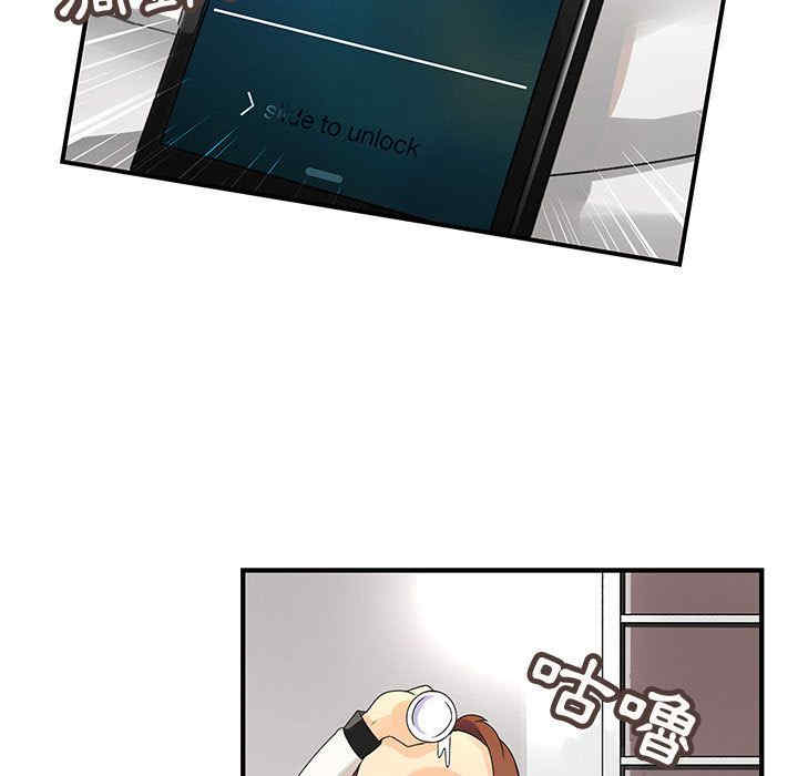 内衣社的菜鸟蓝荠理