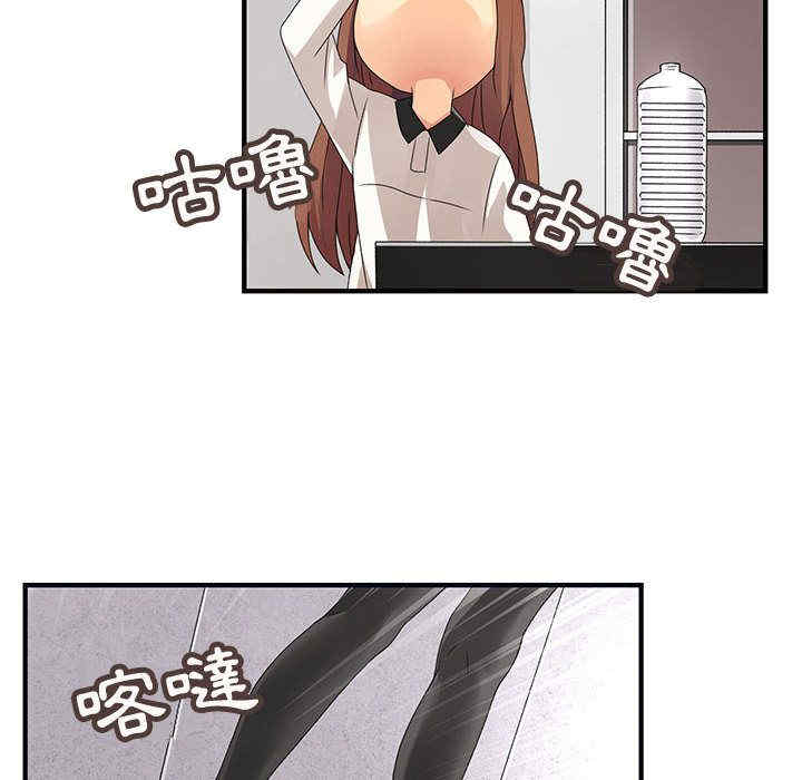 内衣社的菜鸟蓝荠理