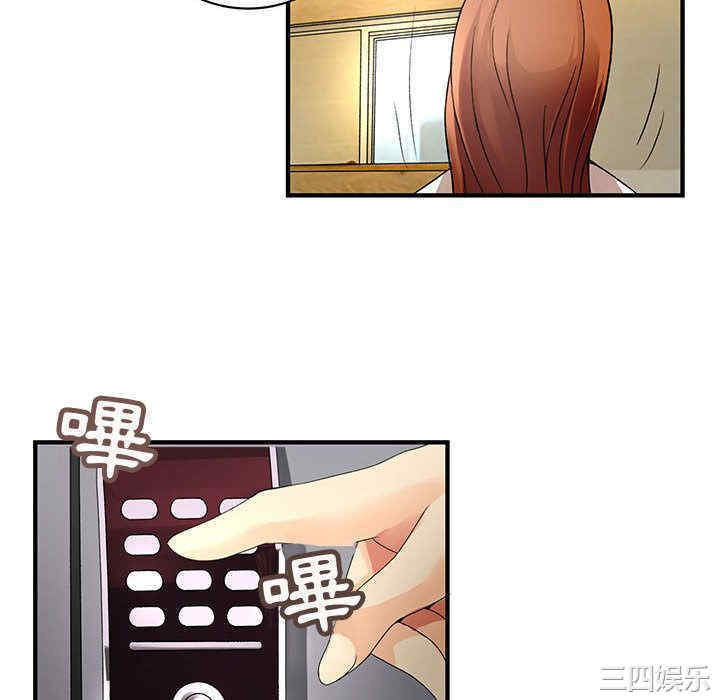 内衣社的菜鸟蓝荠理