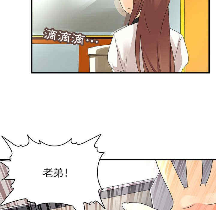 内衣社的菜鸟蓝荠理