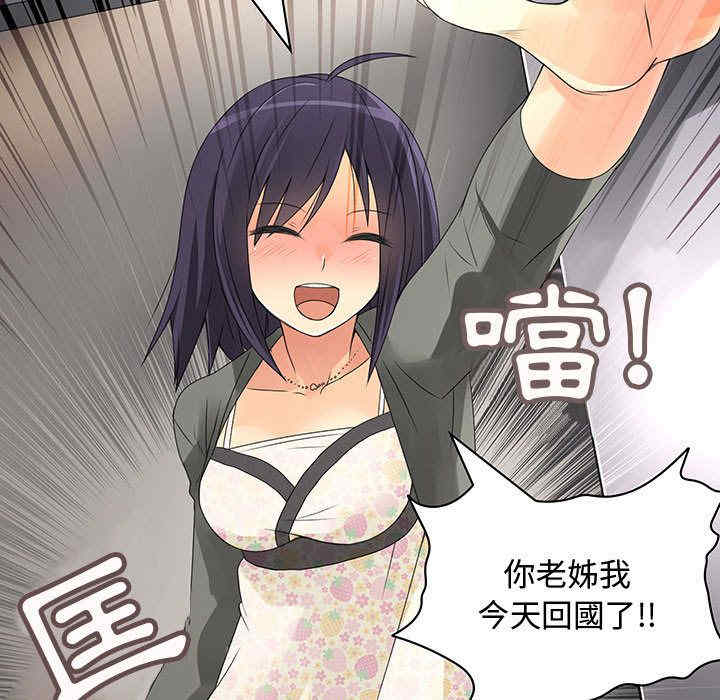 内衣社的菜鸟蓝荠理