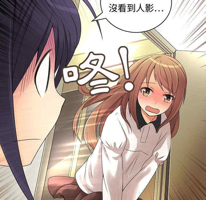 内衣社的菜鸟蓝荠理