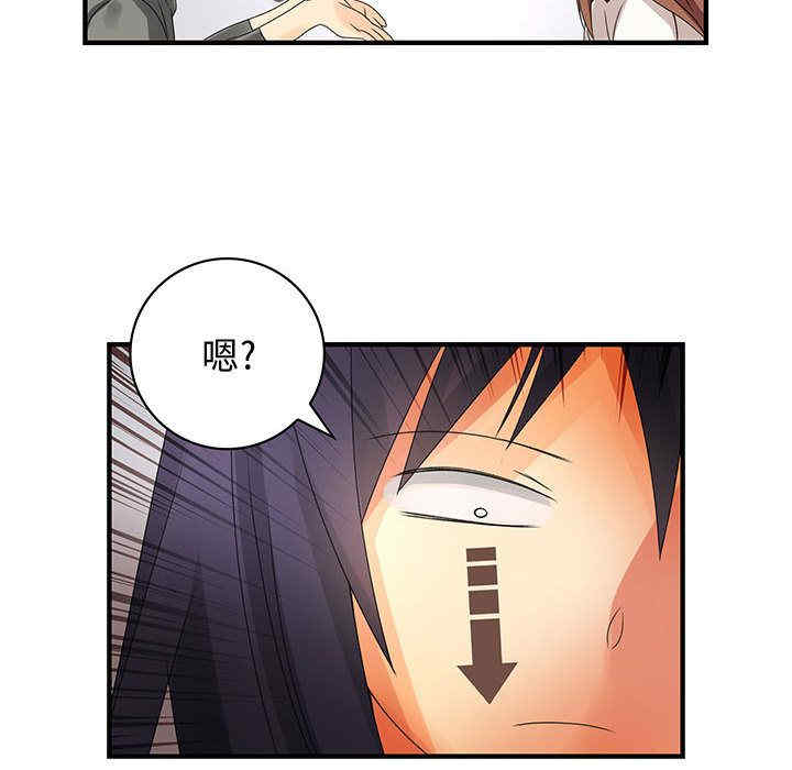 内衣社的菜鸟蓝荠理