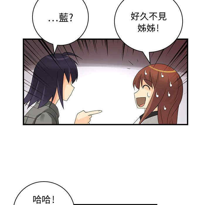 内衣社的菜鸟蓝荠理