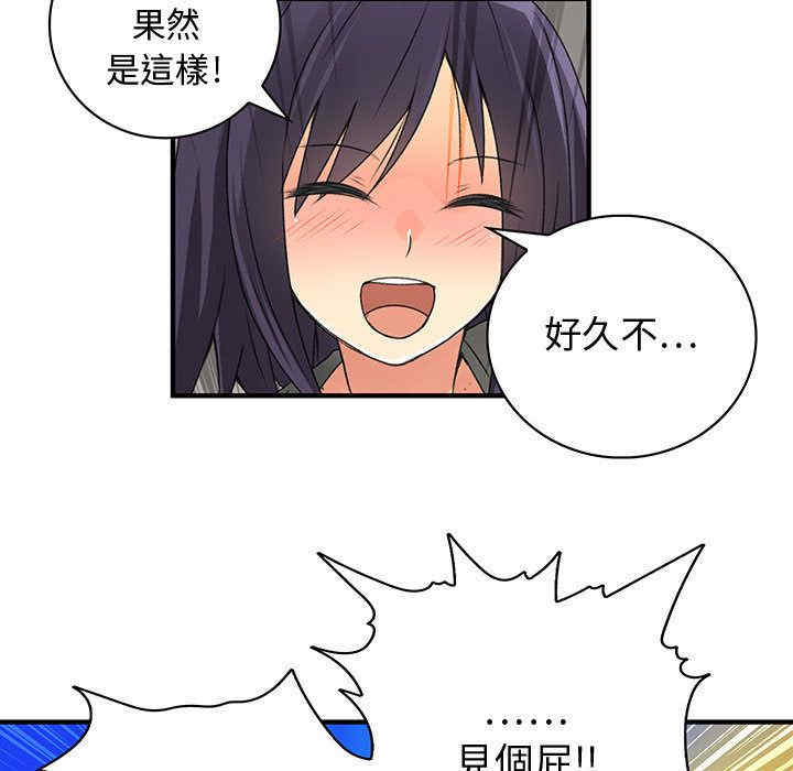 内衣社的菜鸟蓝荠理