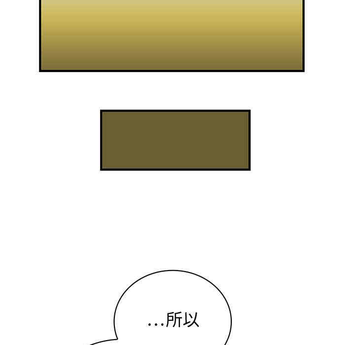 内衣社的菜鸟蓝荠理