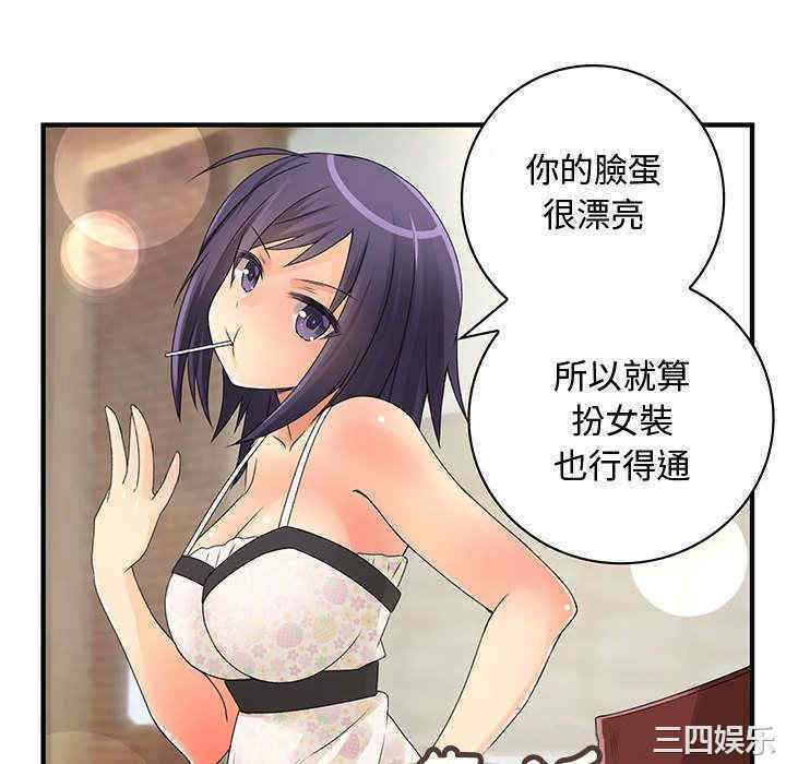 内衣社的菜鸟蓝荠理