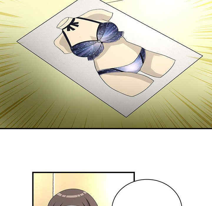 内衣社的菜鸟蓝荠理