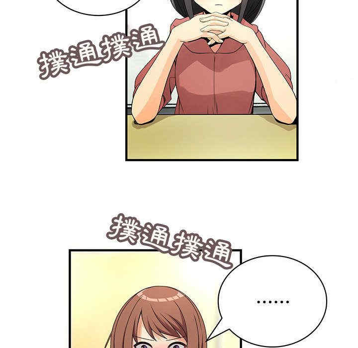 内衣社的菜鸟蓝荠理