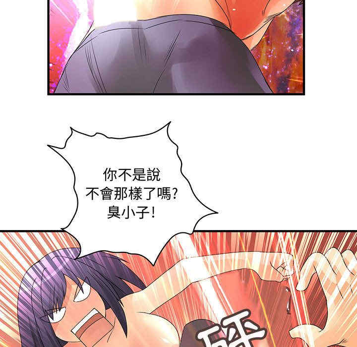 内衣社的菜鸟蓝荠理