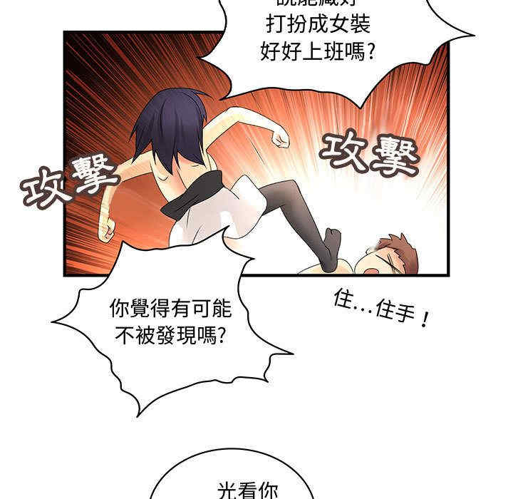 内衣社的菜鸟蓝荠理