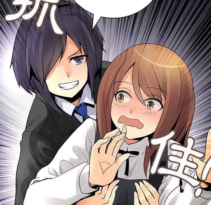 内衣社的菜鸟蓝荠理