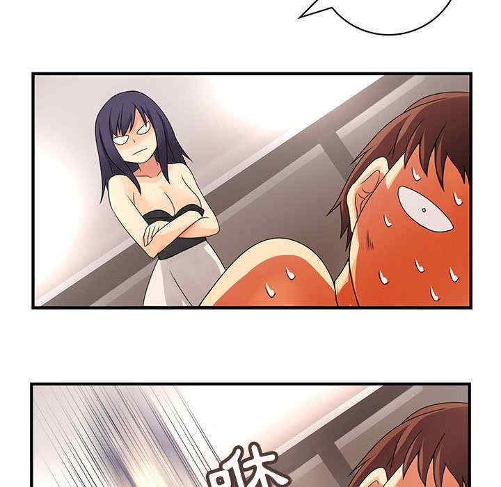 内衣社的菜鸟蓝荠理