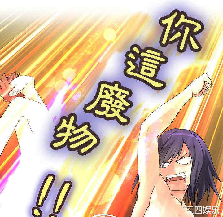 内衣社的菜鸟蓝荠理