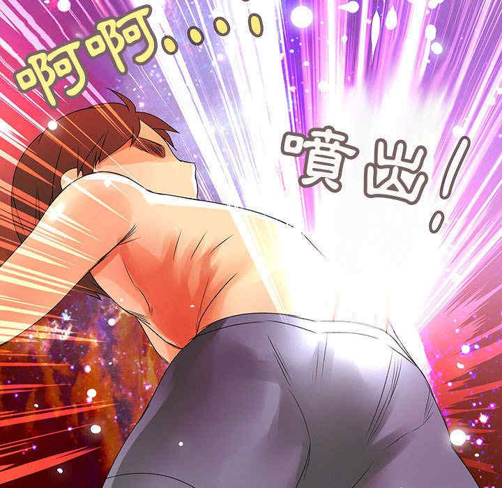 内衣社的菜鸟蓝荠理