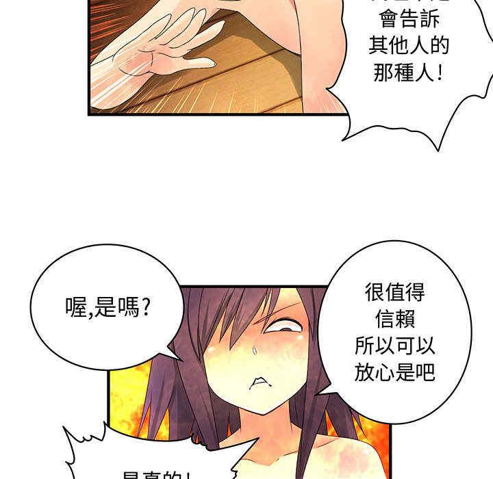 内衣社的菜鸟蓝荠理