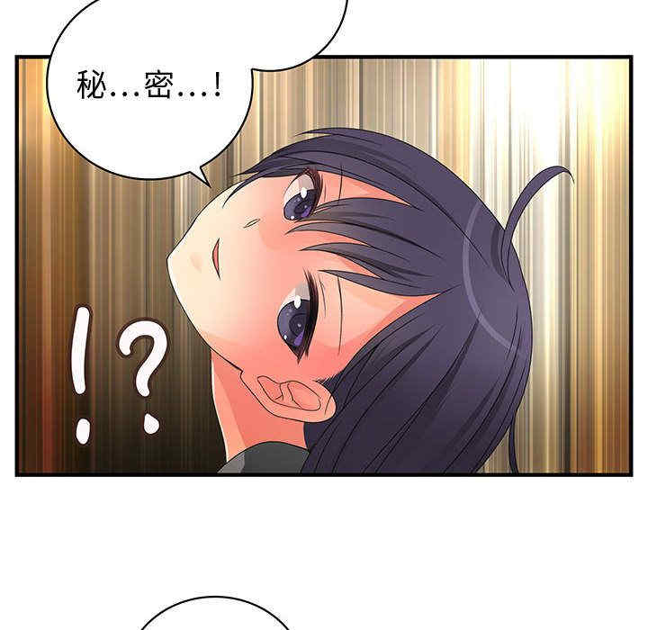 内衣社的菜鸟蓝荠理