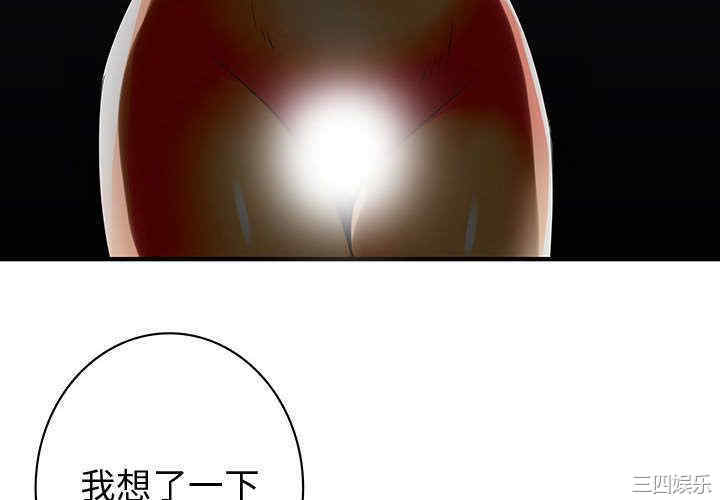 内衣社的菜鸟蓝荠理