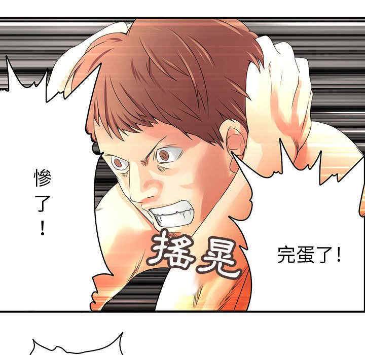 内衣社的菜鸟蓝荠理